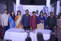 Andharu Bagundali Andhulo Nenundali Press Meet